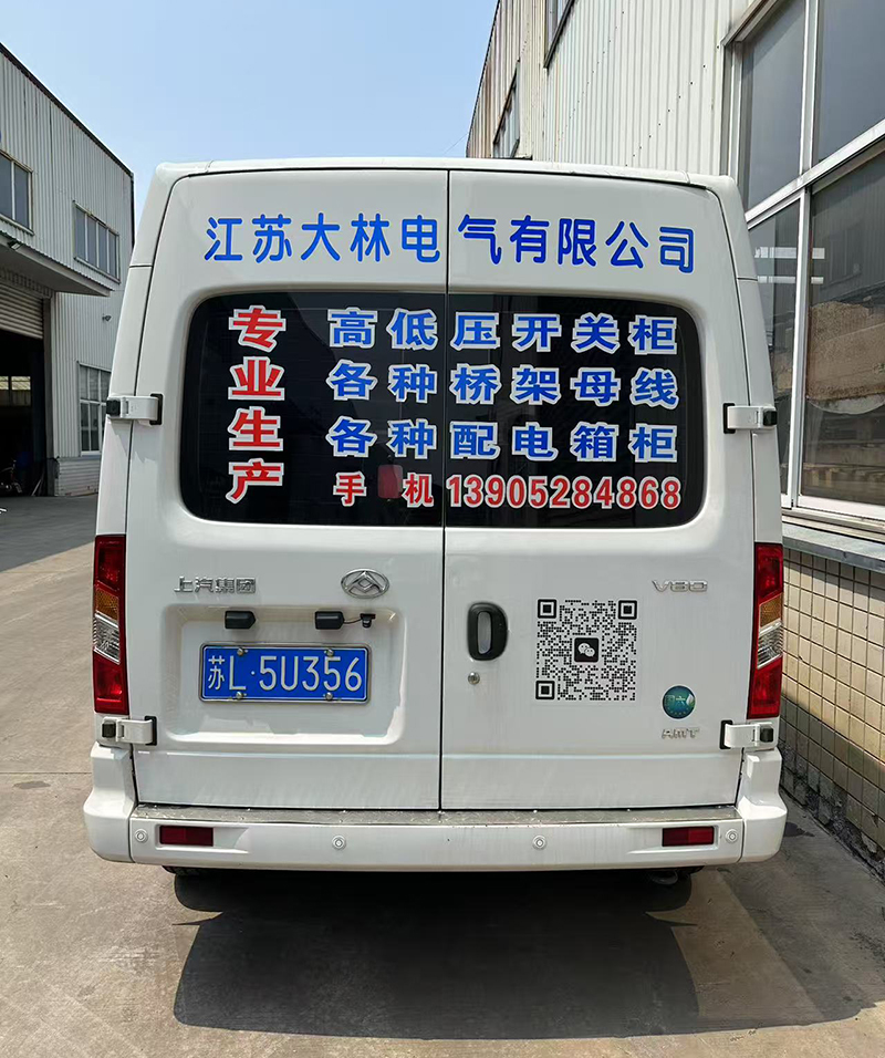 生产一线